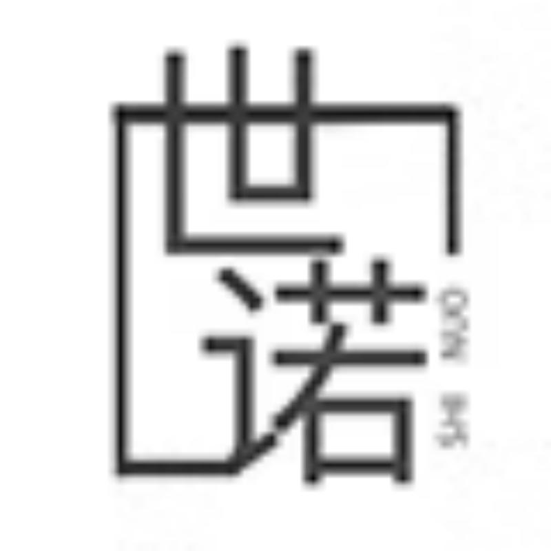 世诺新中式家具厂家
