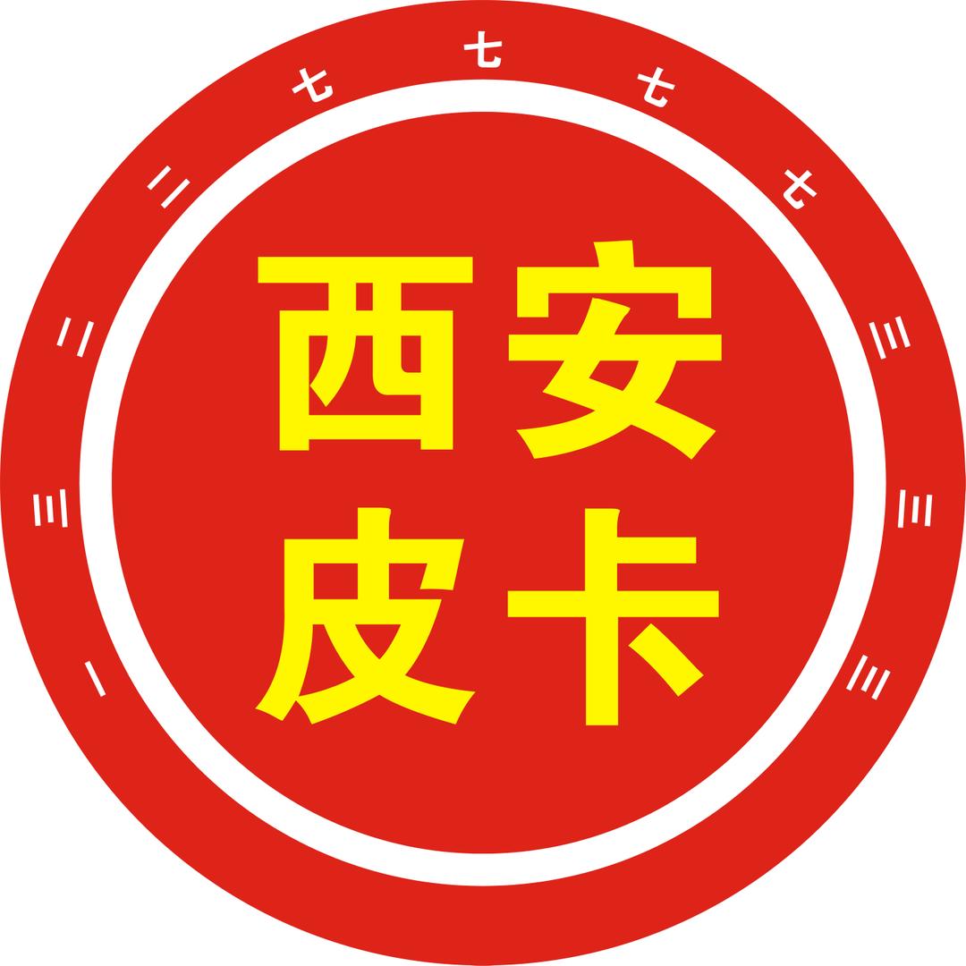 西安皮卡车交易中心