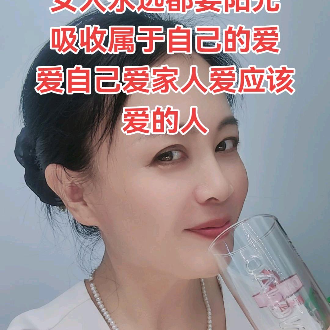 丽姐情感电台一