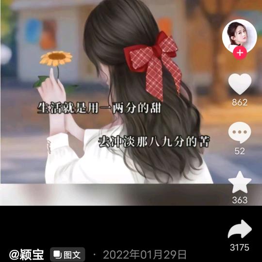 唯有努力👸🏻