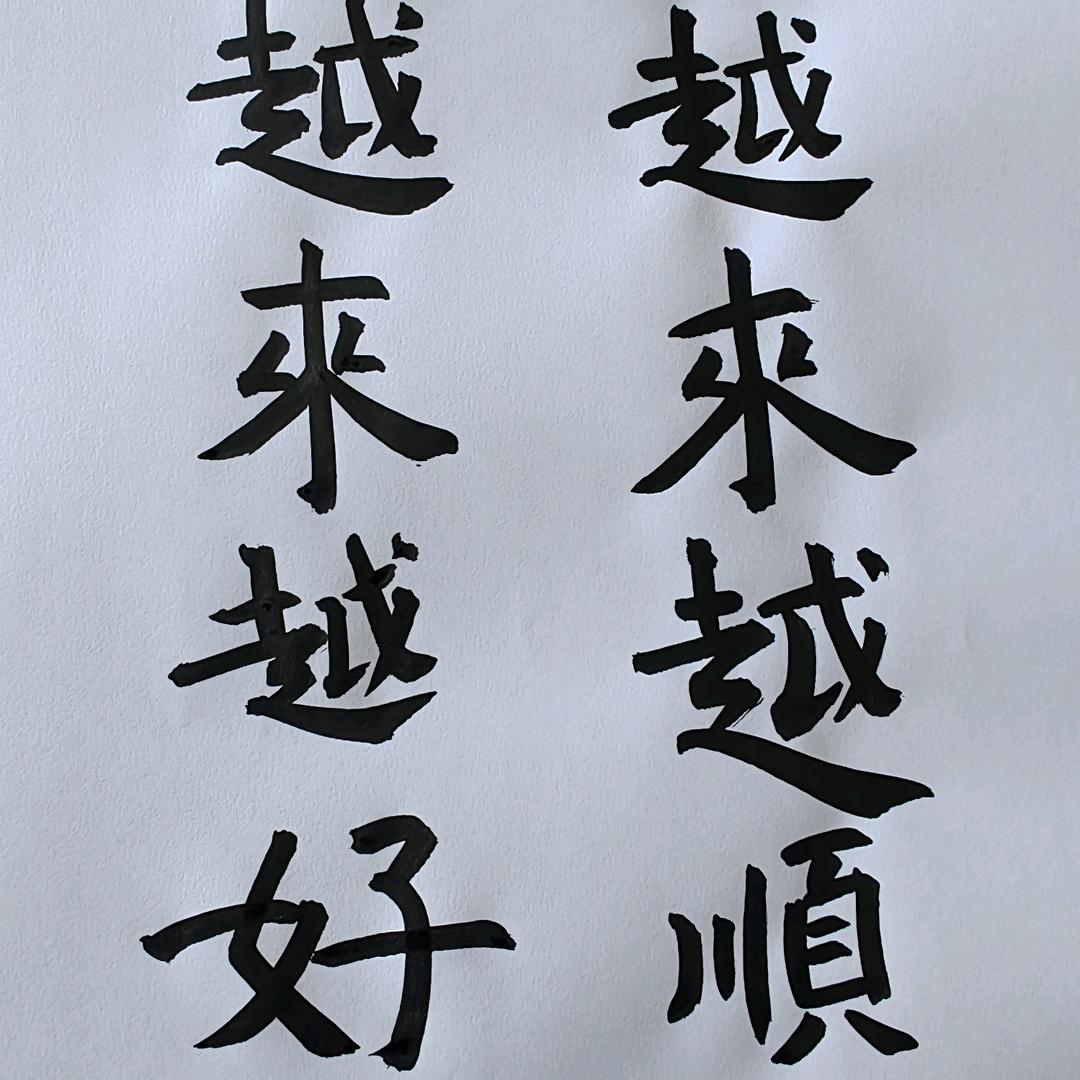 时间是有价值的资产