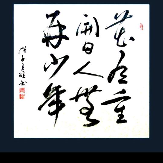 龙卷风