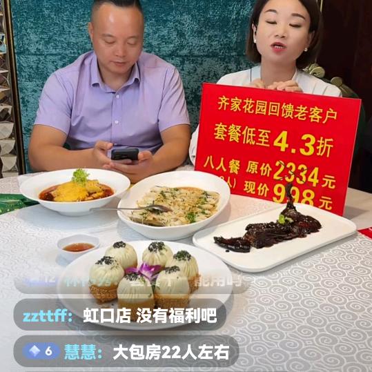 红卫
