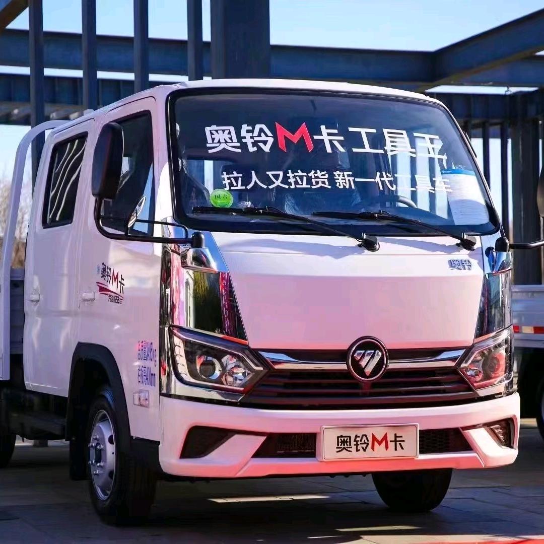 周口奥铃4S店