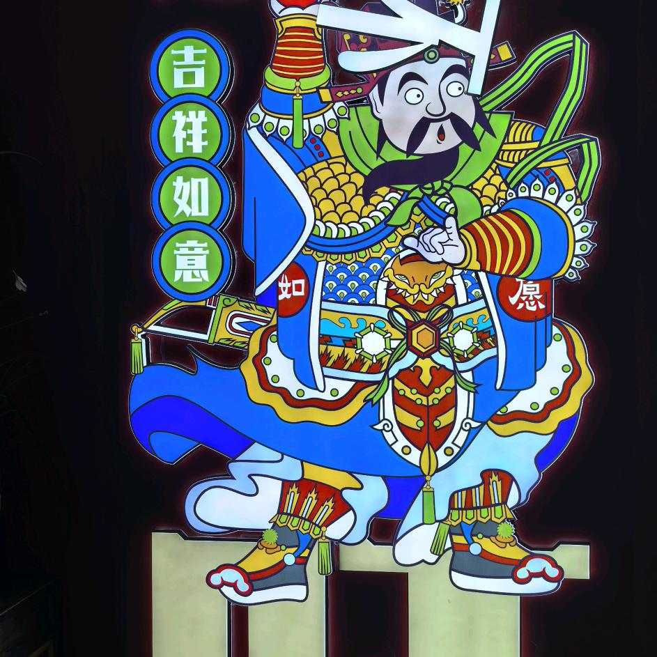 花儿这样红