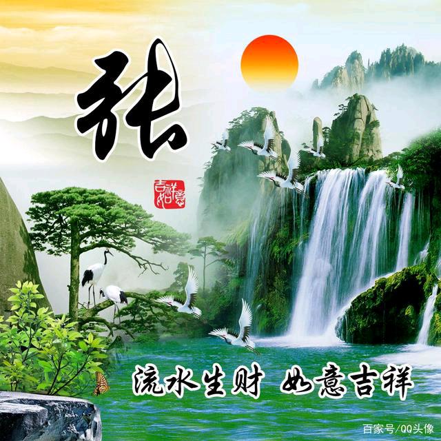 柏林