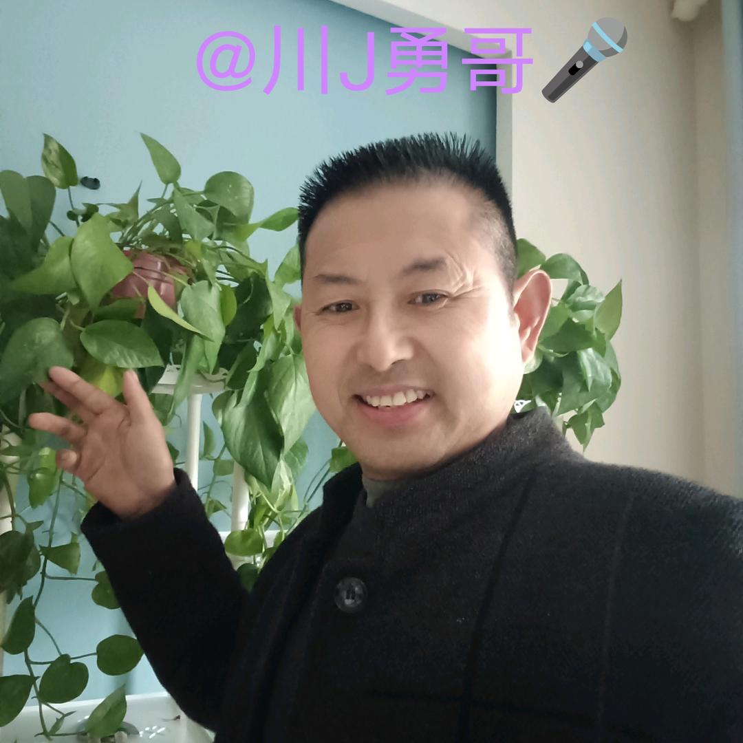@川J勇哥🎤