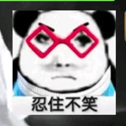玉承竹