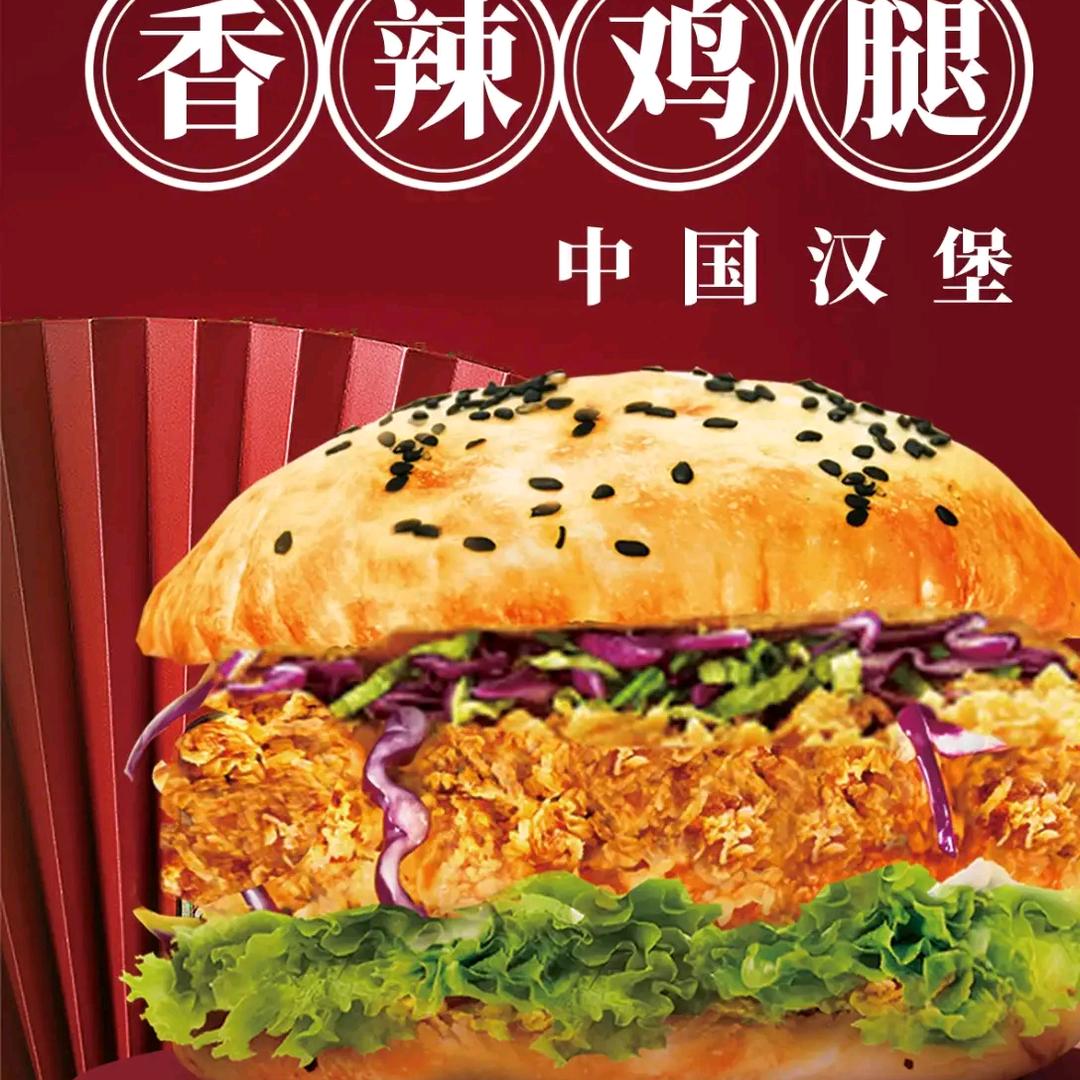 拉萨翰堡功夫
