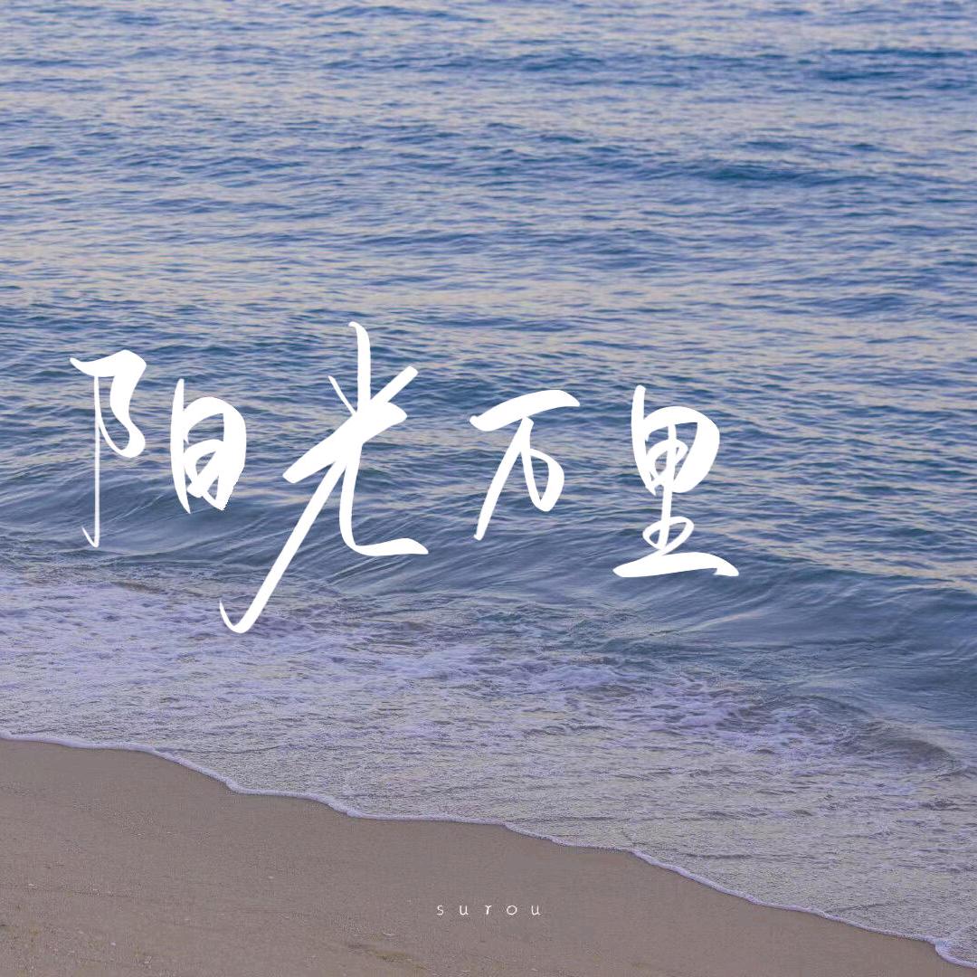 品鲜榮好物分享