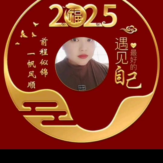 平淡的幸福婷茹帅
