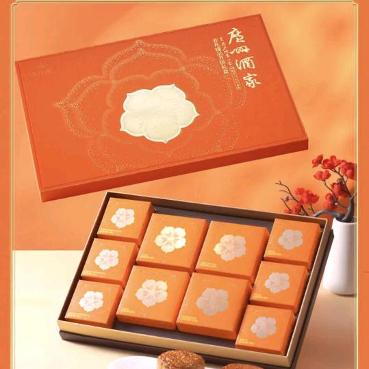 广式老字号月饼