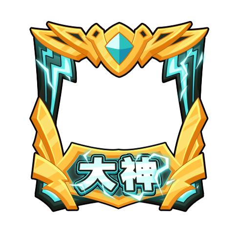 塔防精灵-Huang