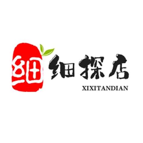 细细探店