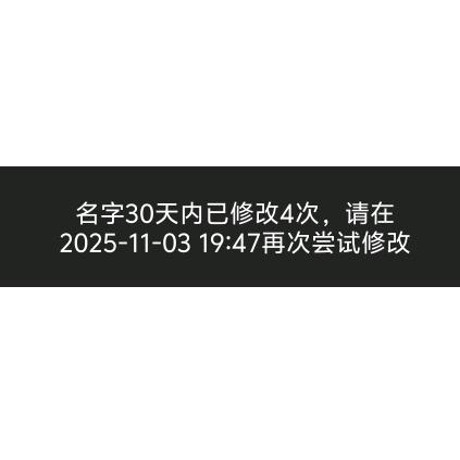 我咋说没人给我点赞原来是私密