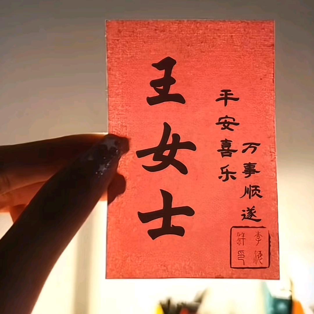 琳༩❦༣花钱