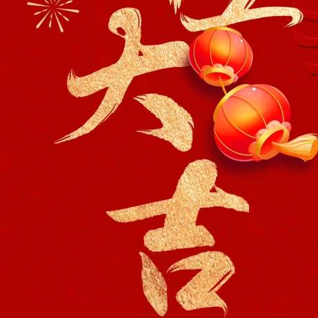 跆拳道TKD