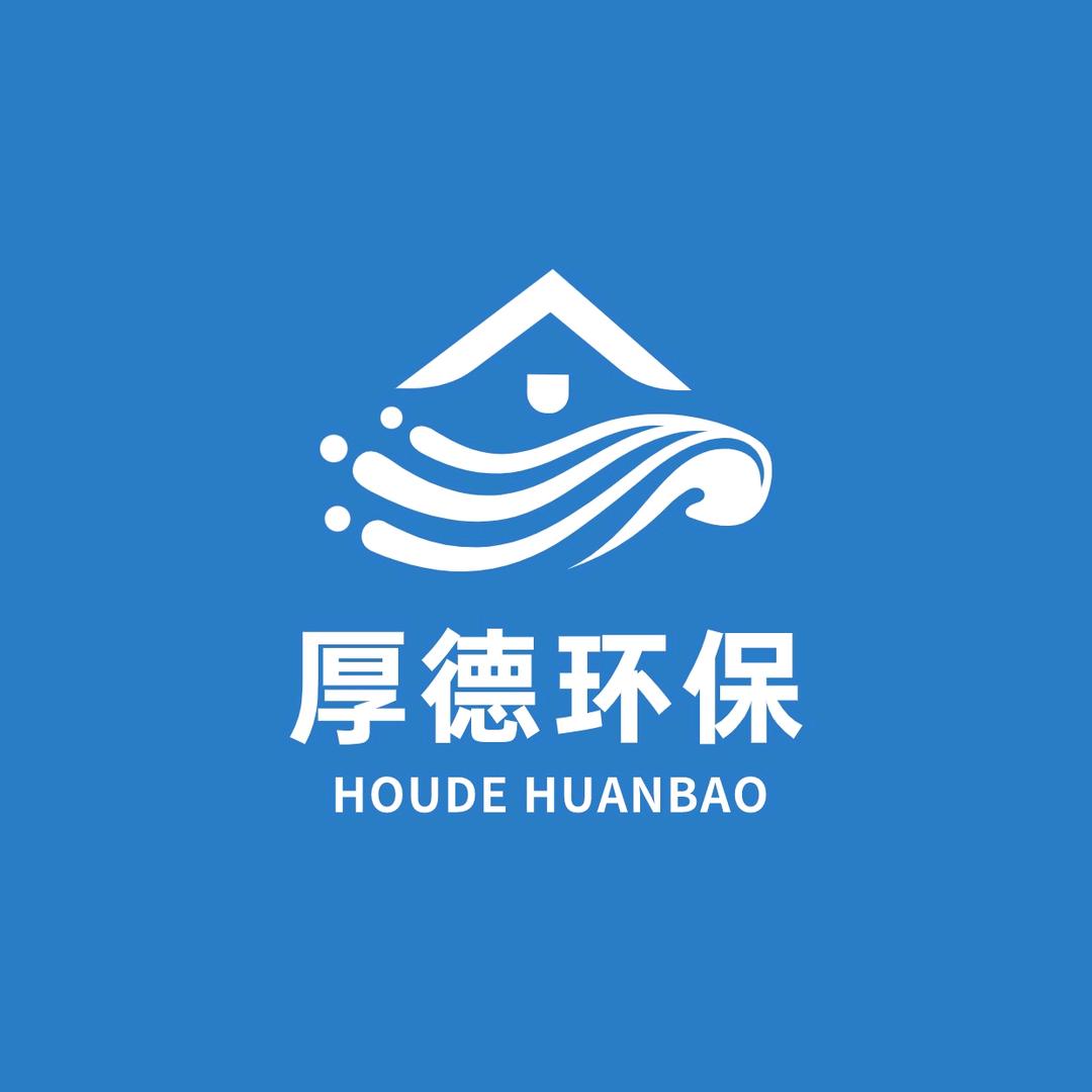 内蒙古厚德室内环境检测治理中心