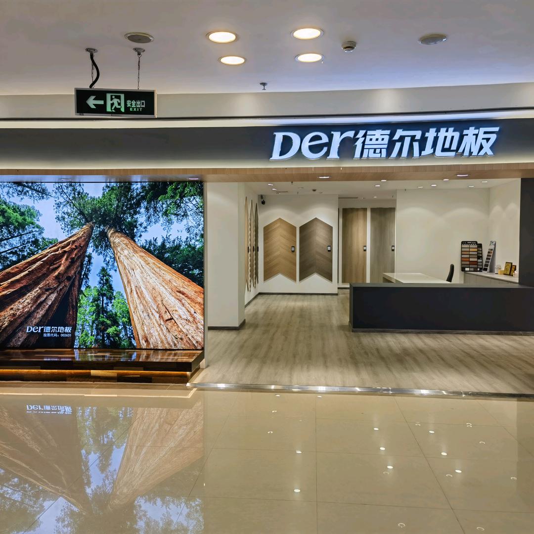 涛哥—苏州地板阿涛