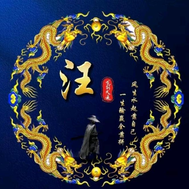 ᰔᩚ᭄陌💞路人ℛ꧔ꦿᩚ࿐🕊