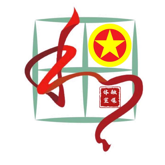 青春和田