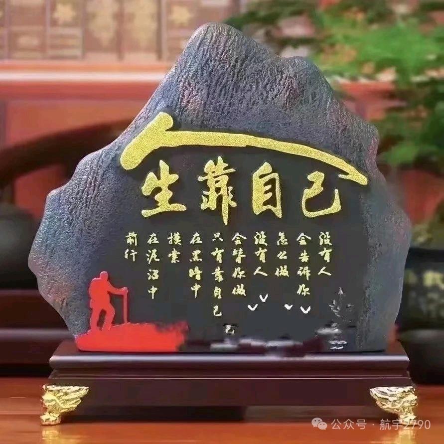 山哥！很靠谱！