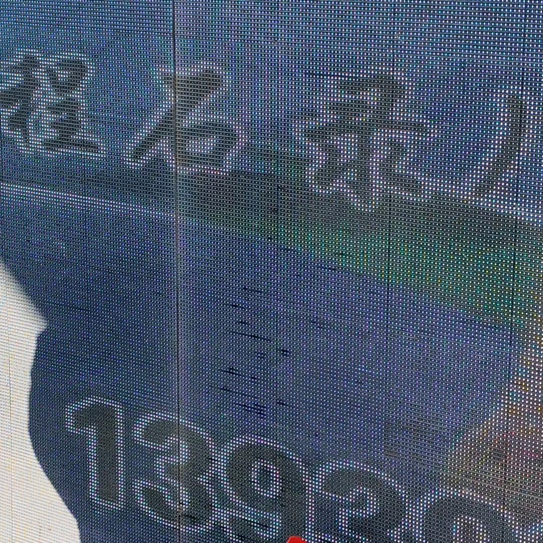 张琰
