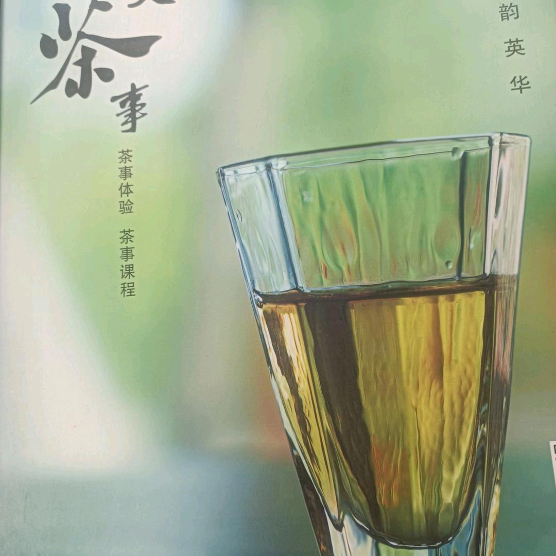 自在逍遥