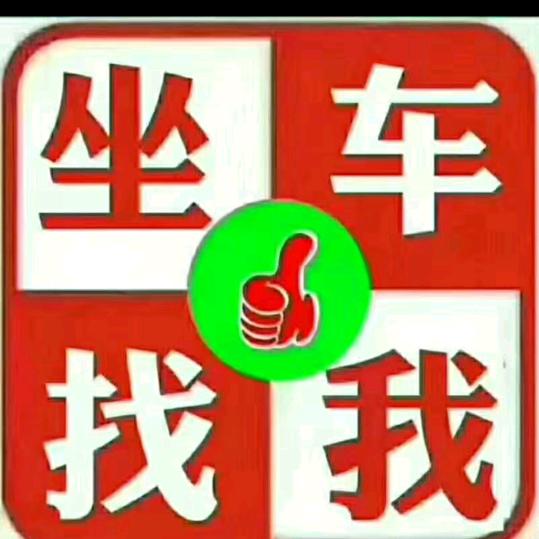 方城高速口花花姐