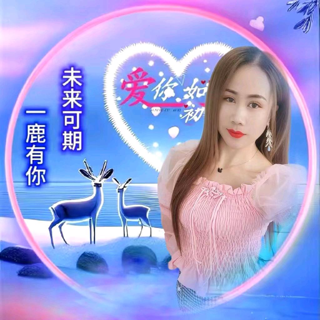 ℒℴѵℯ♥满目星辰ꦿ℘始于你࿐💞