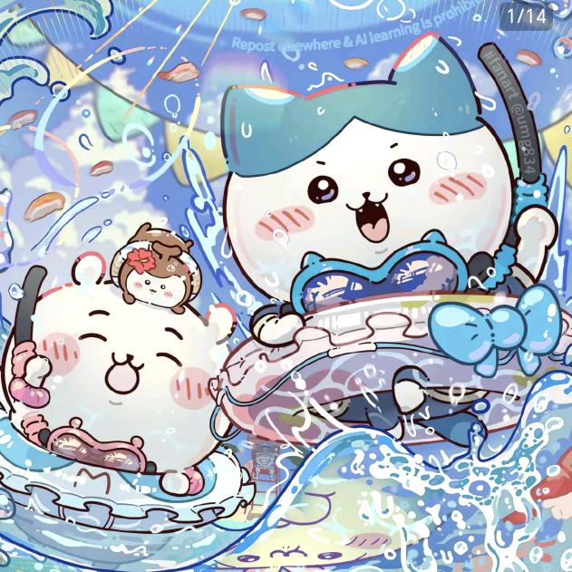 乌萨奇
