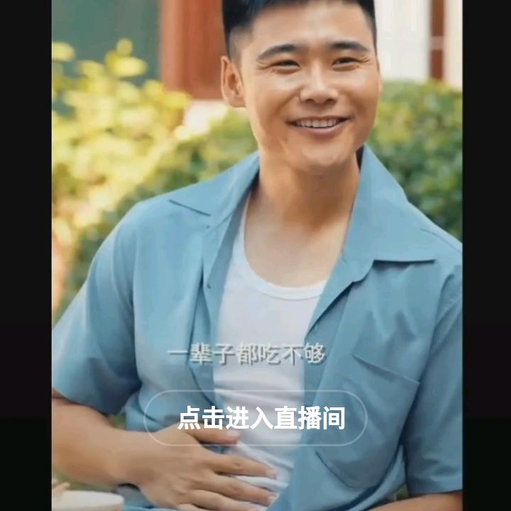 刘老大