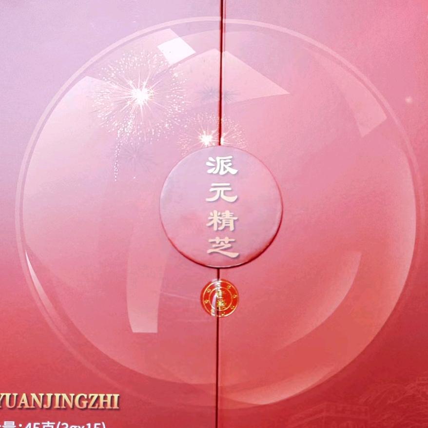赵姐淡然