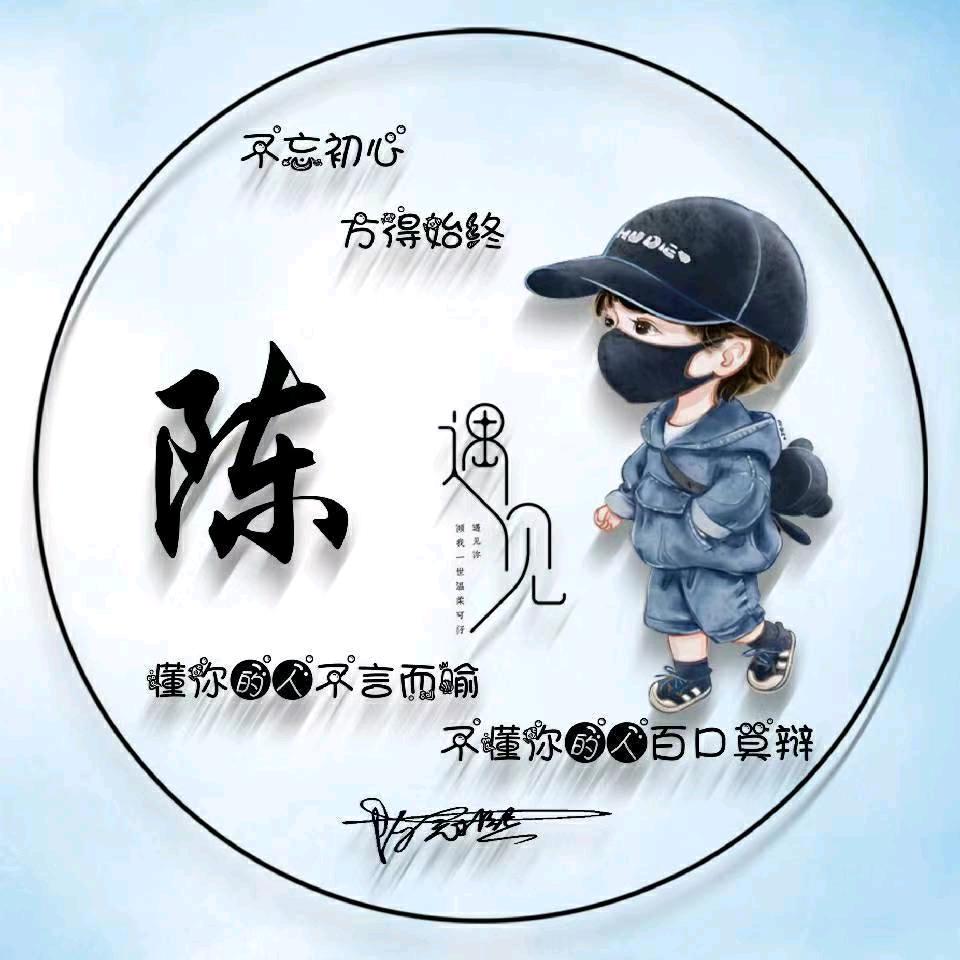 晨曦楓影