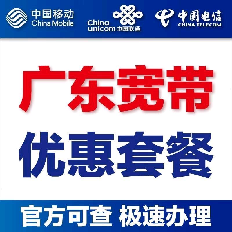 振涵通信宽带办理