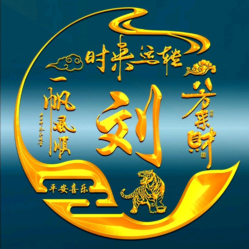 七彩阳光