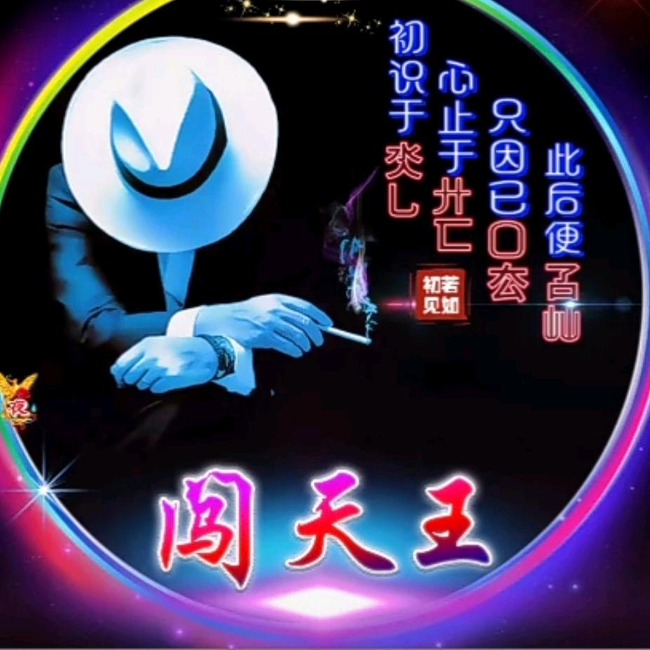 ꦿ陌᭄👀✈️
