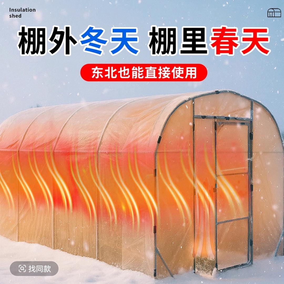 丰农网业
