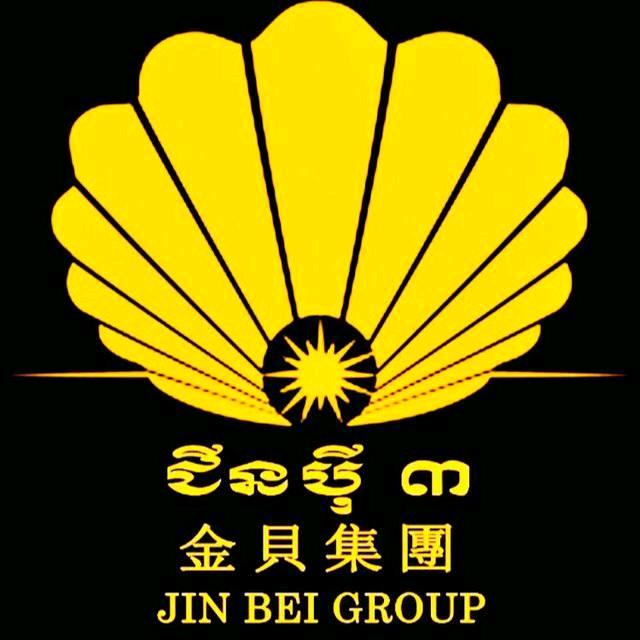 柬泰商旅