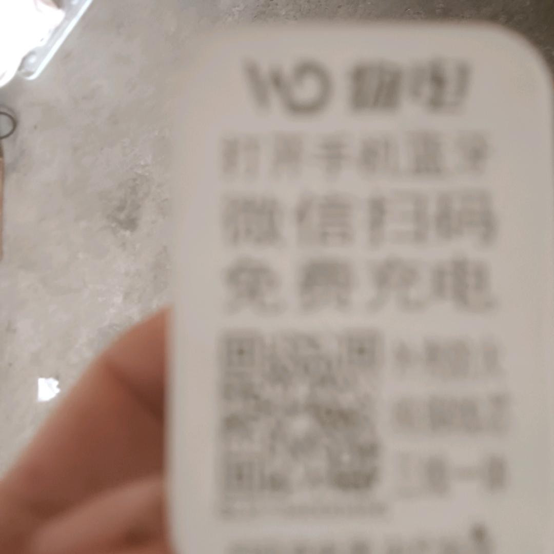 兔
