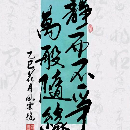不争