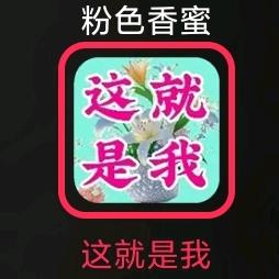 一个穷小活