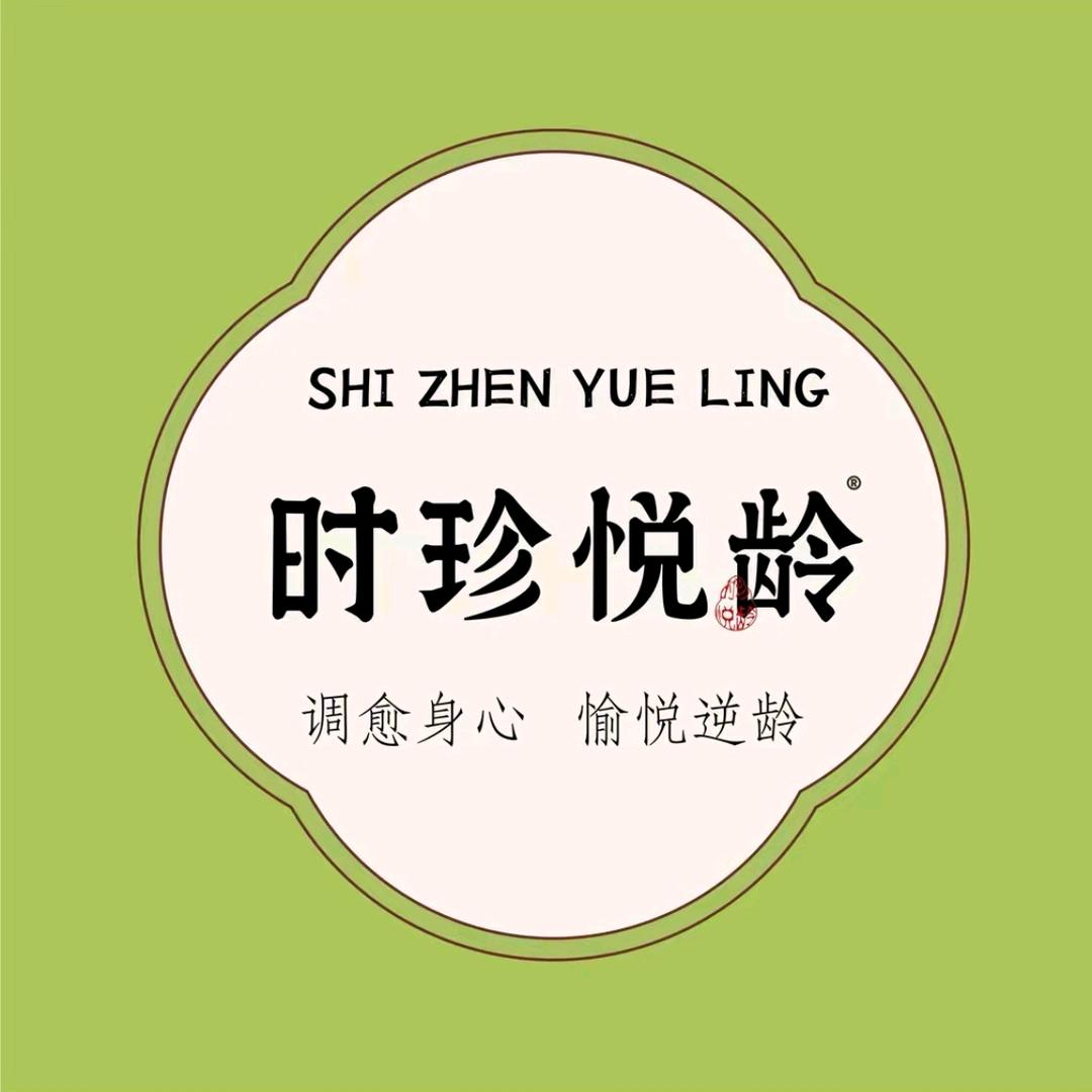 时珍悦龄富力城店