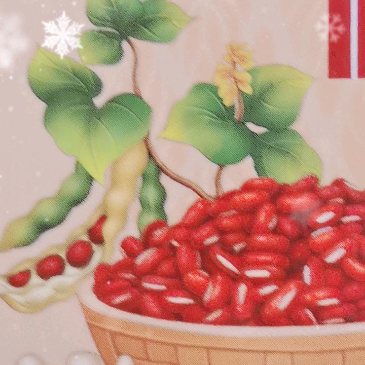 平安喜乐