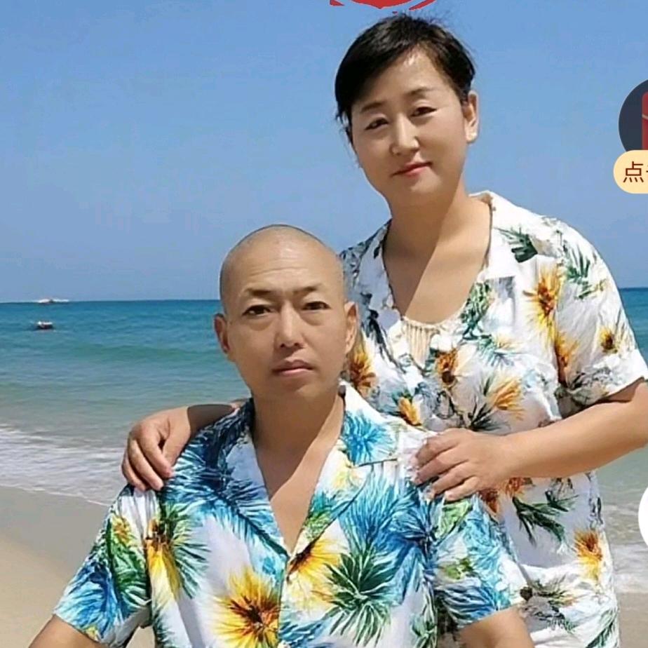 永恒的爱