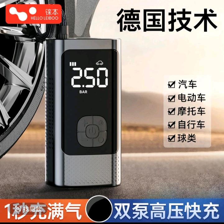 汽车充气泵源头工厂