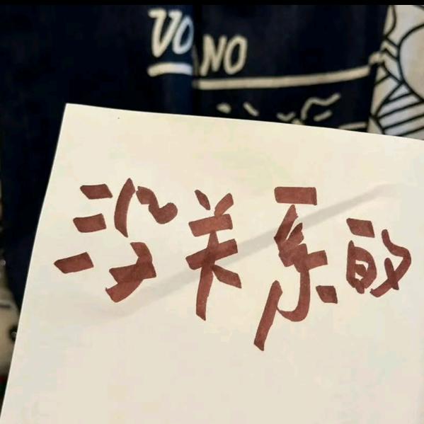 奶茶大王