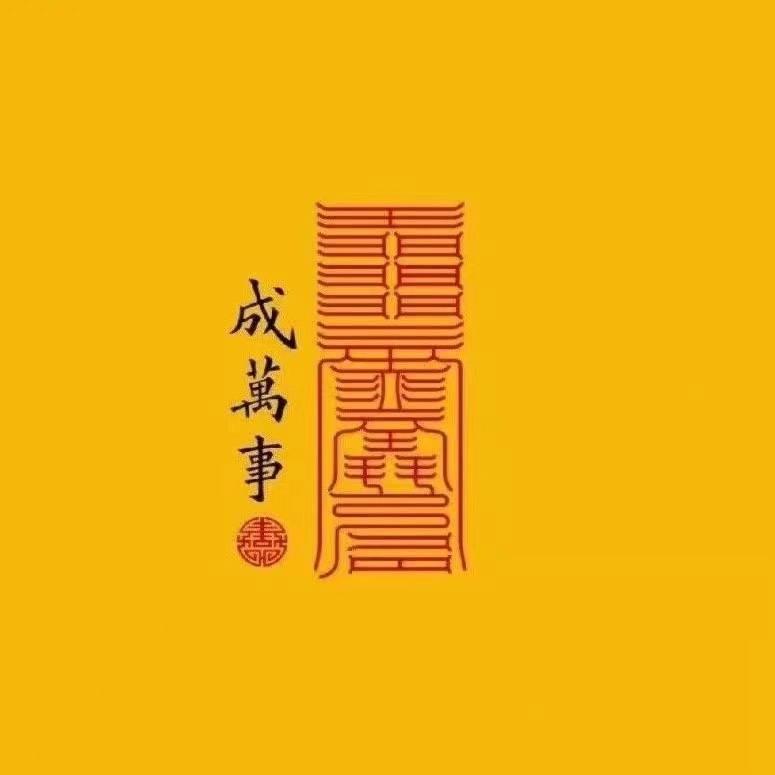 臻品分享