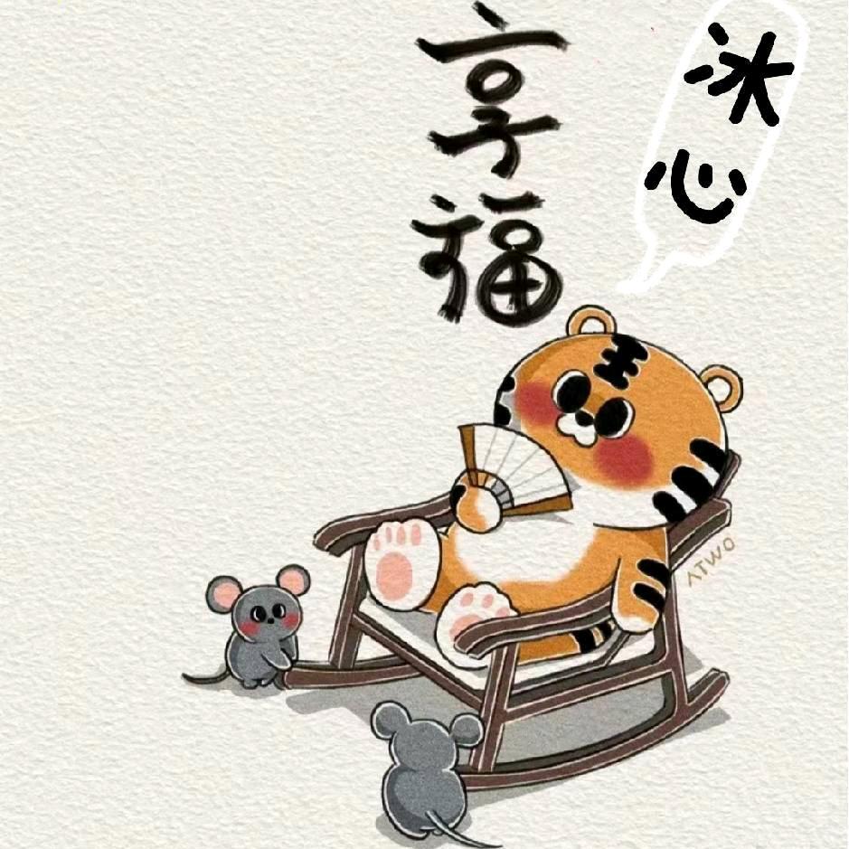 6度雨