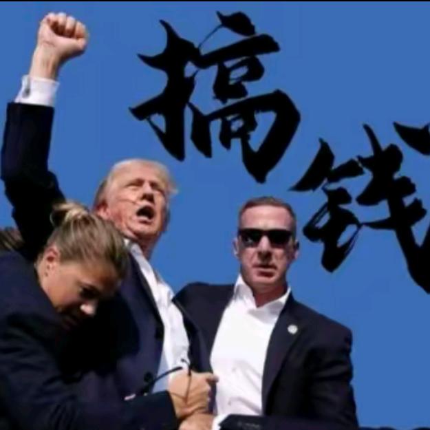 请不要怀疑我是谁